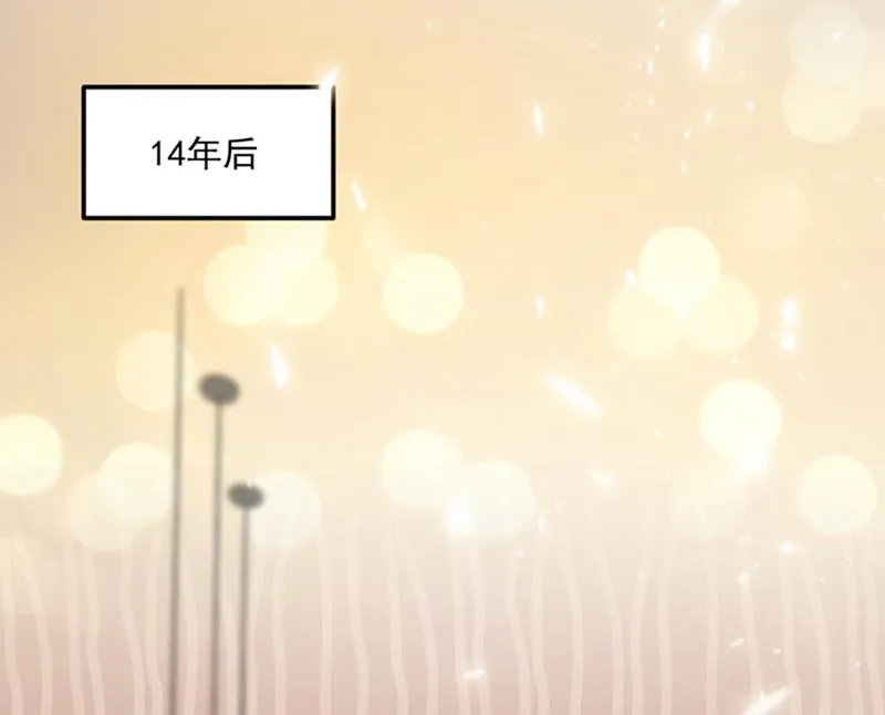 番外 Star想见妹妹？ 第82页