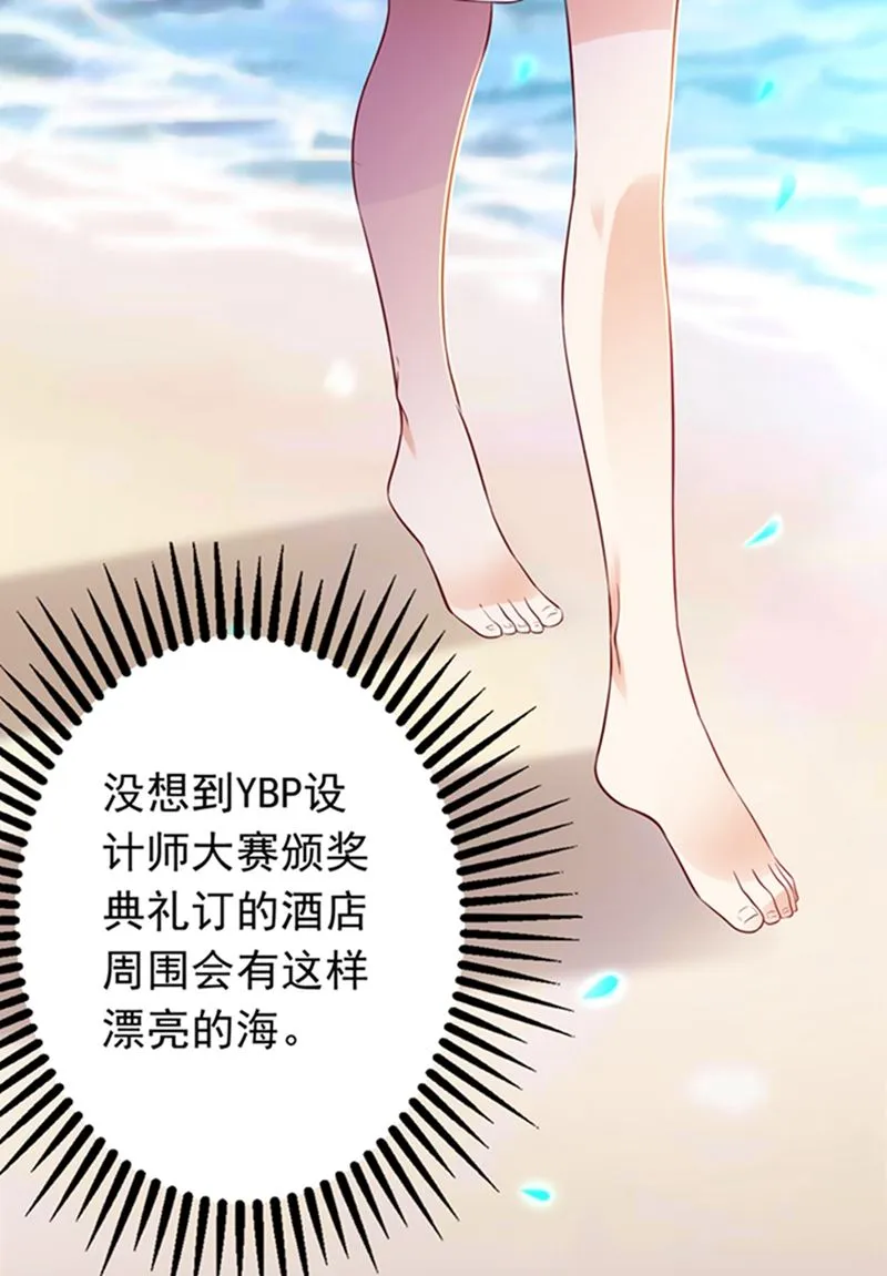番外 你是我的唯一 第7页
