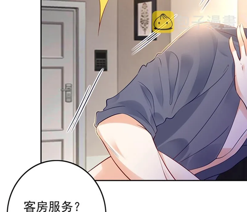 番外 你是我的唯一 第30页