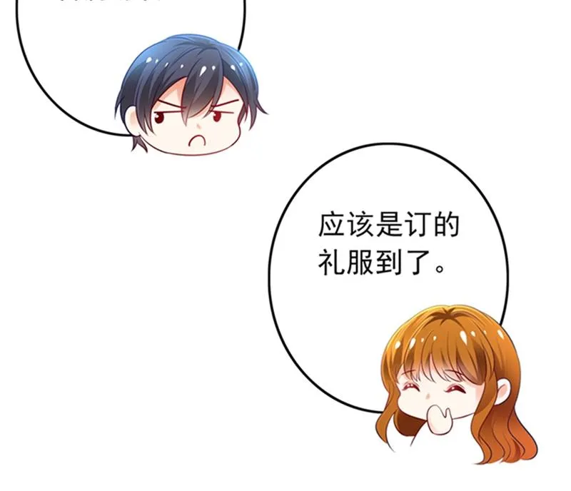 番外 你是我的唯一 第31页