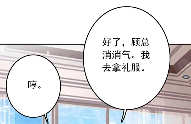 番外 你是我的唯一 第32页