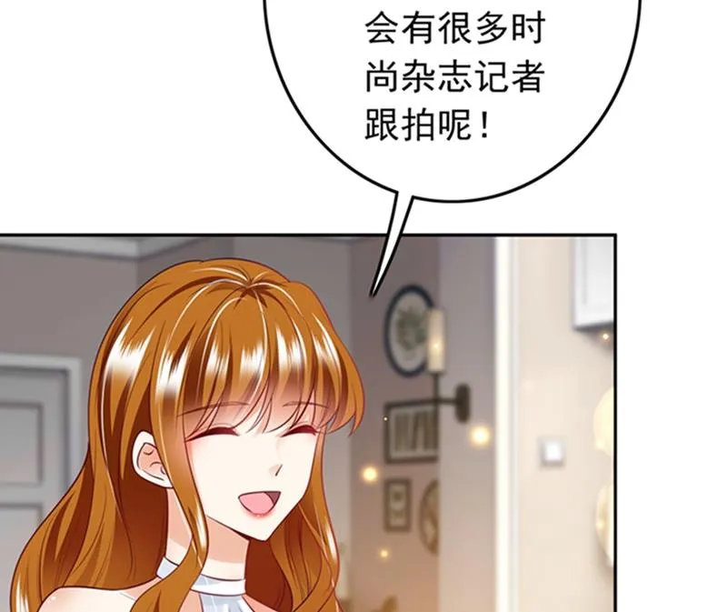番外 你是我的唯一 第42页
