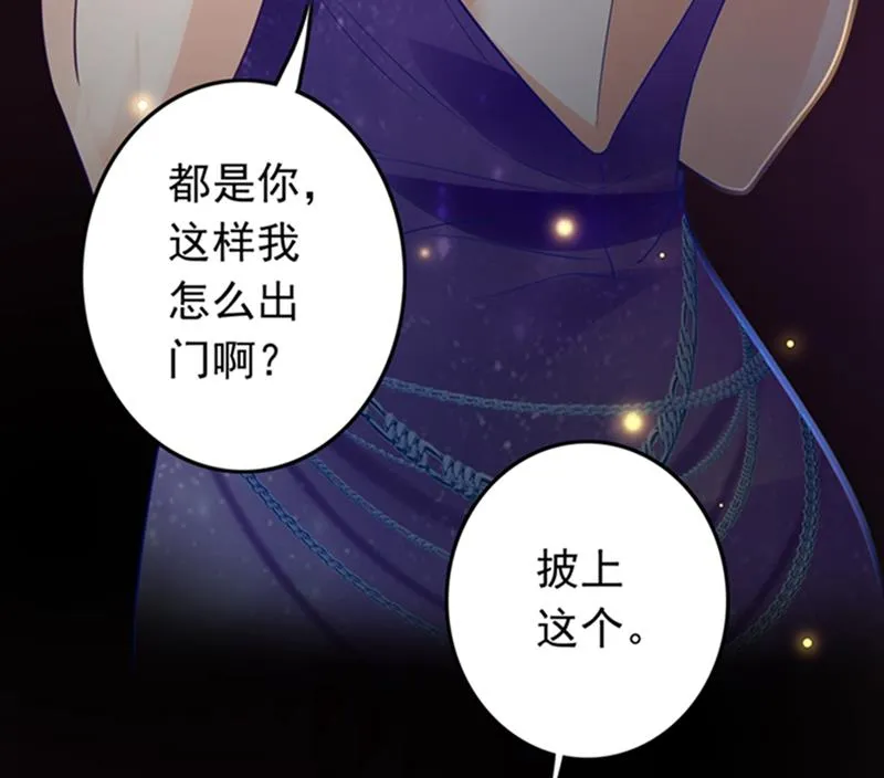 番外 你是我的唯一 第60页