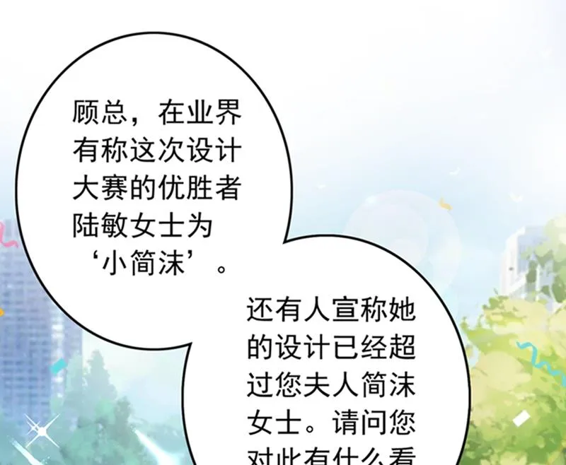 番外 你是我的唯一 第65页