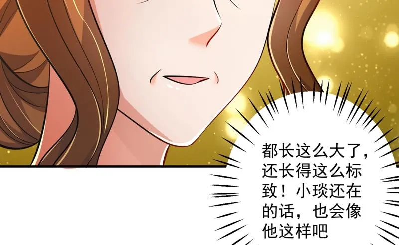 爸妈，我回来了！ 第53页