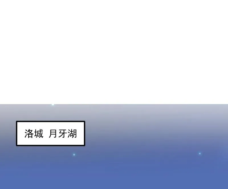 住手！你们不要再打了！ 第4页