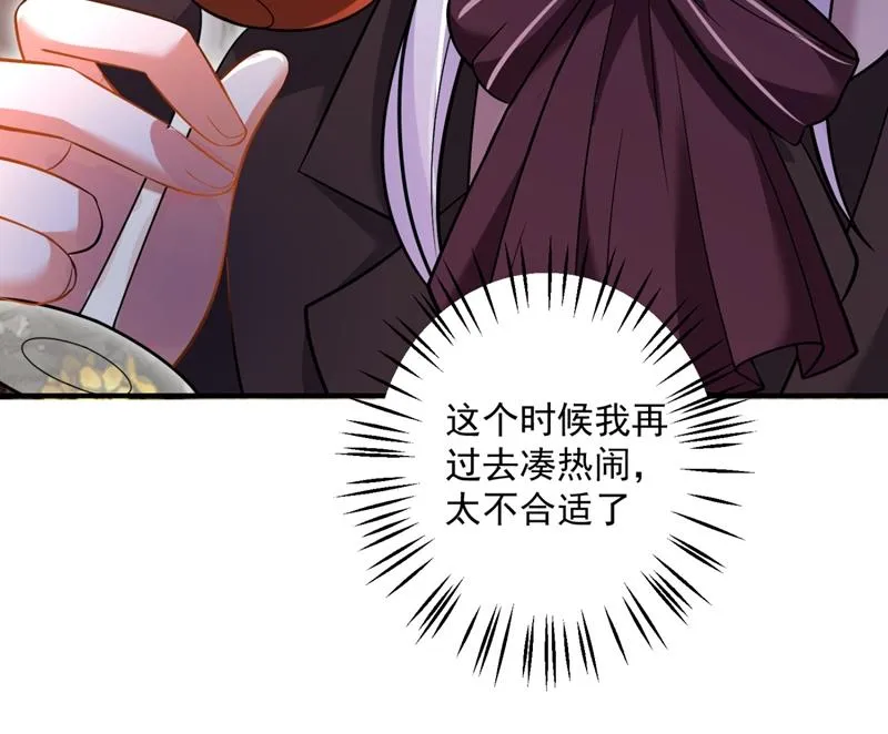住手！你们不要再打了！ 第10页