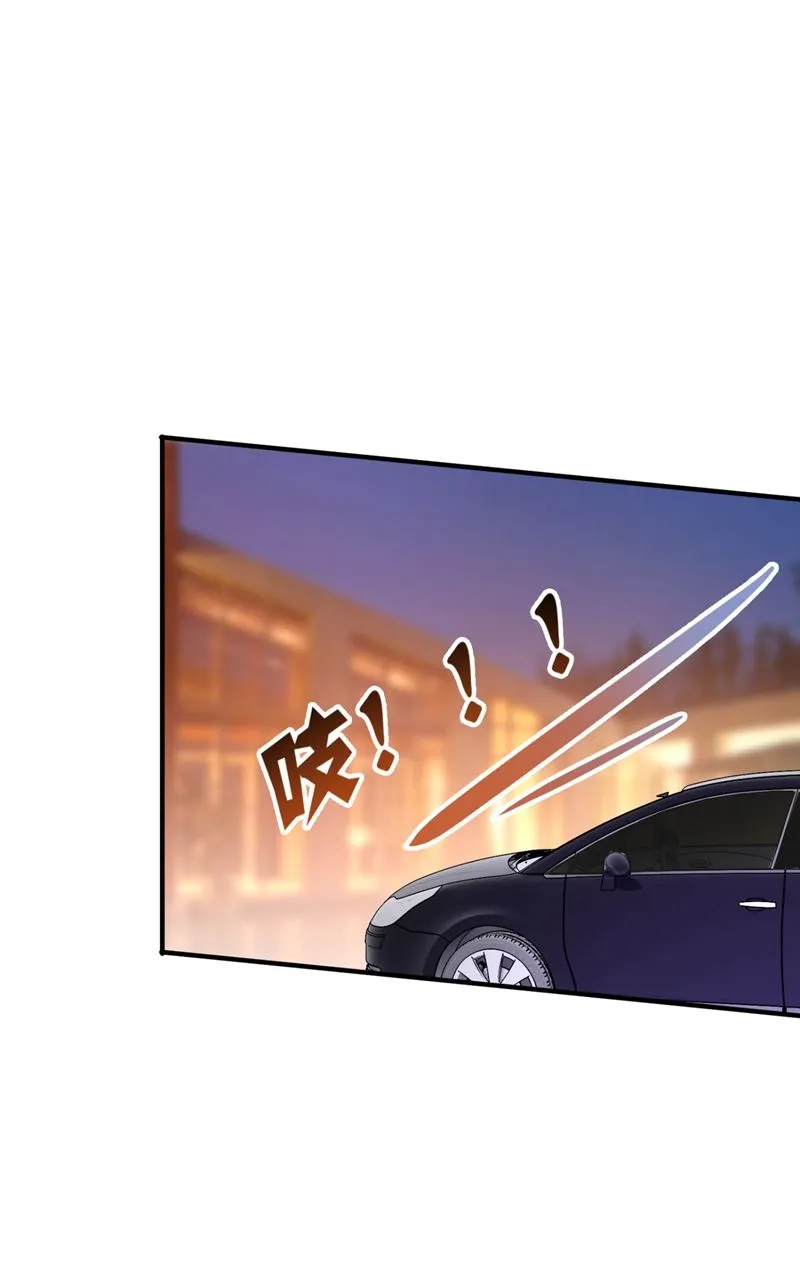 住手！你们不要再打了！ 第11页