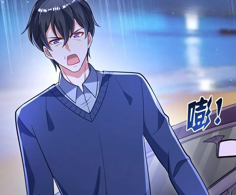 住手！你们不要再打了！ 第13页