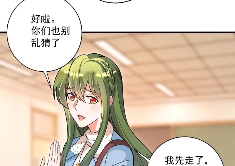 再吃就变成猪啦~ 第7页