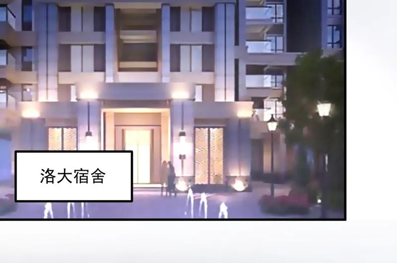 再吃就变成猪啦~ 第59页