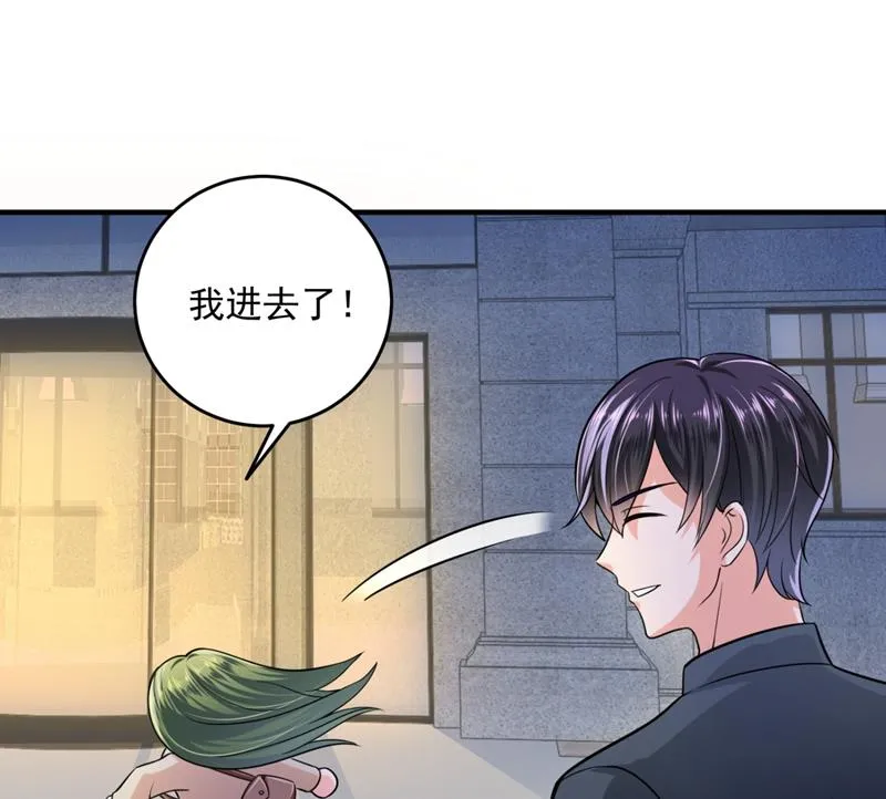 心瑶，我怀孕了 第12页