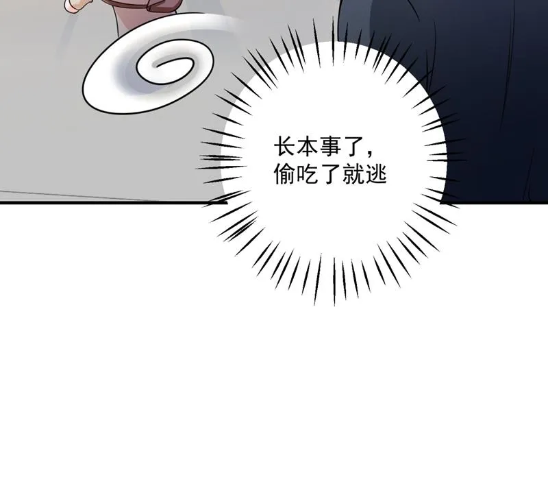 心瑶，我怀孕了 第13页
