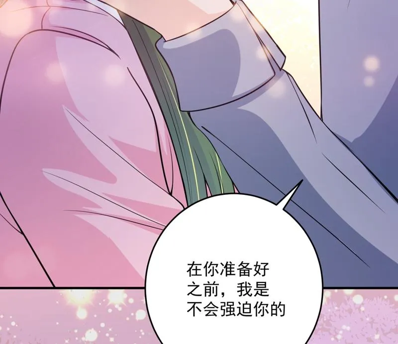 轰动全校的新闻？ 第25页