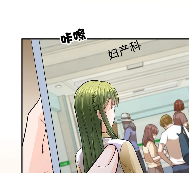 轰动全校的新闻？ 第47页