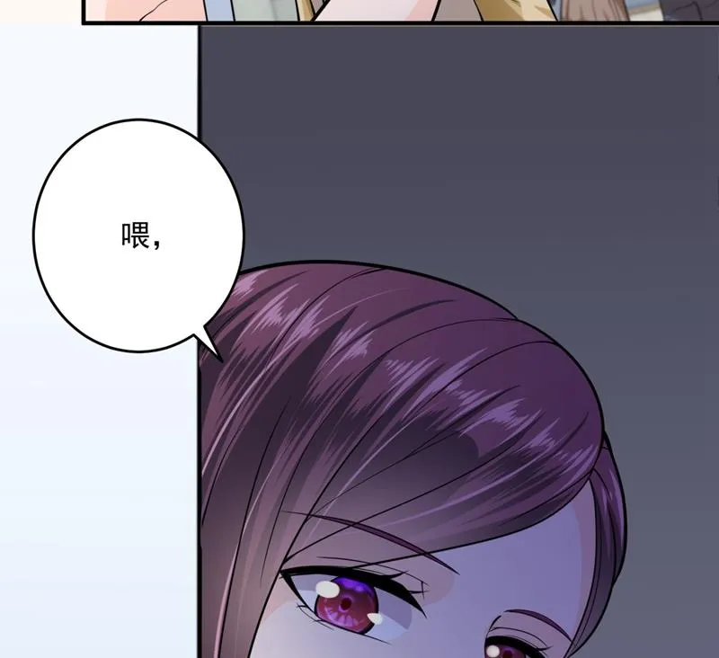 轰动全校的新闻？ 第48页