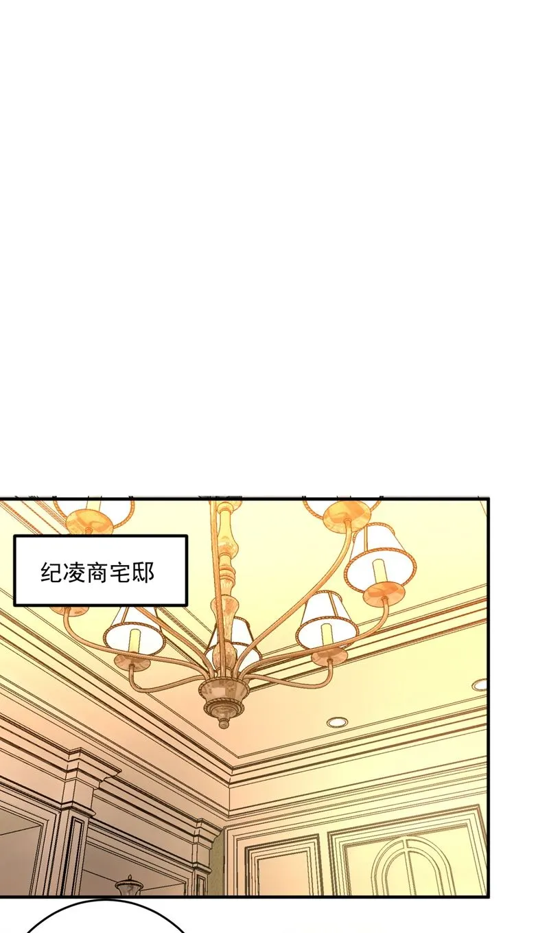 轰动全校的新闻？ 第51页
