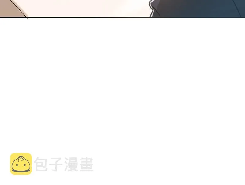 别小看我顾琰 第14页