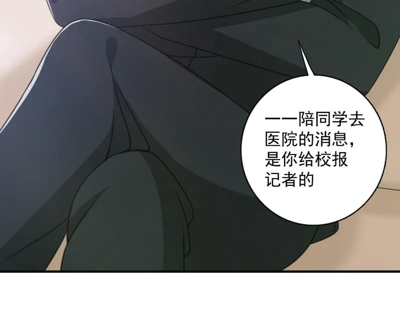 别小看我顾琰 第17页