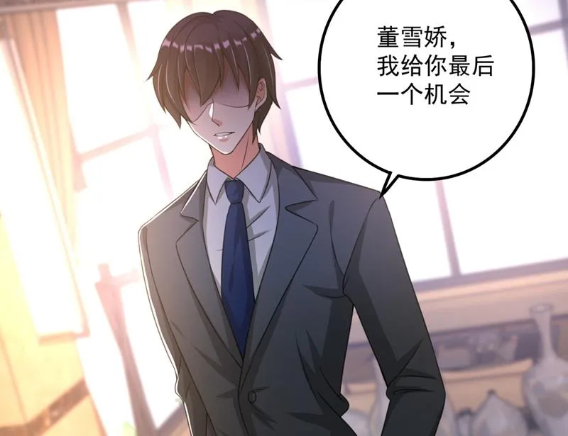 别小看我顾琰 第39页