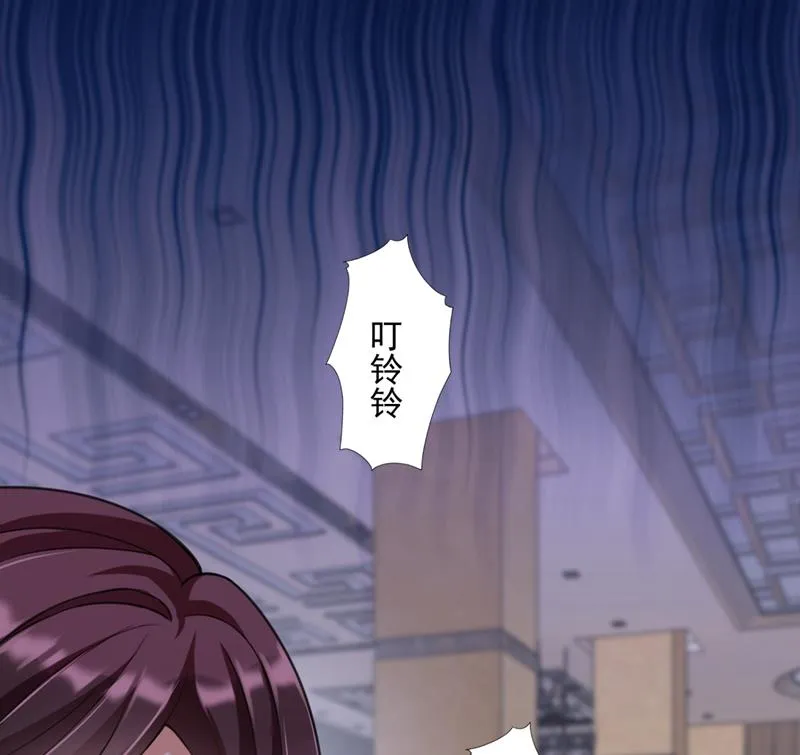 别小看我顾琰 第52页