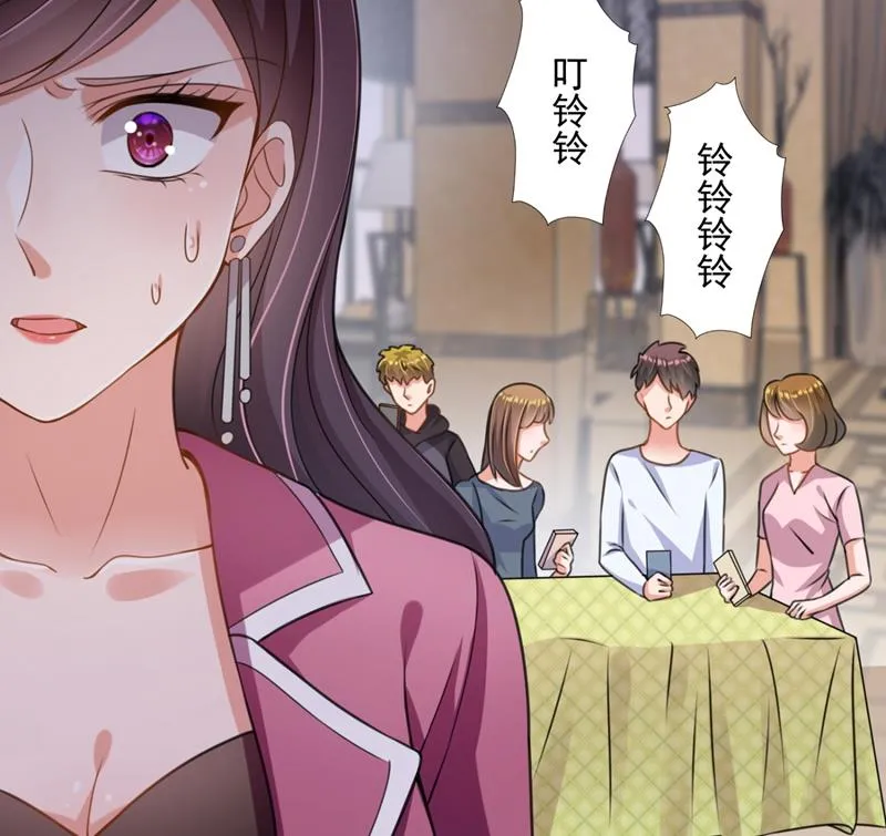 别小看我顾琰 第53页