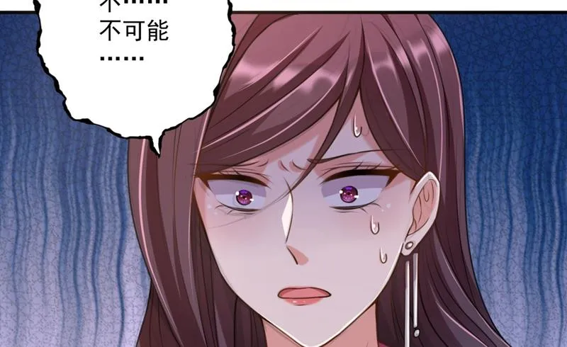 别小看我顾琰 第56页