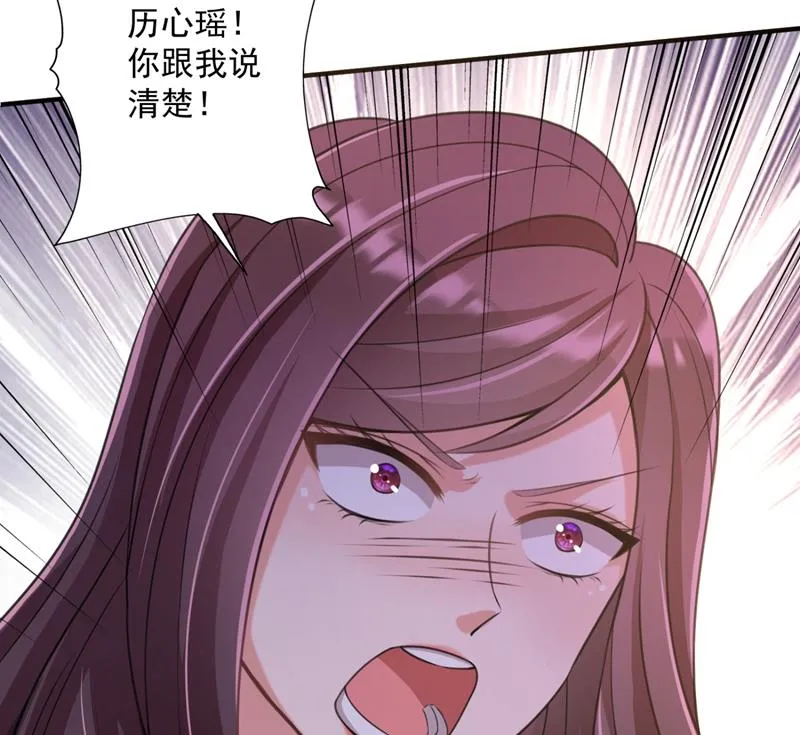 别小看我顾琰 第73页