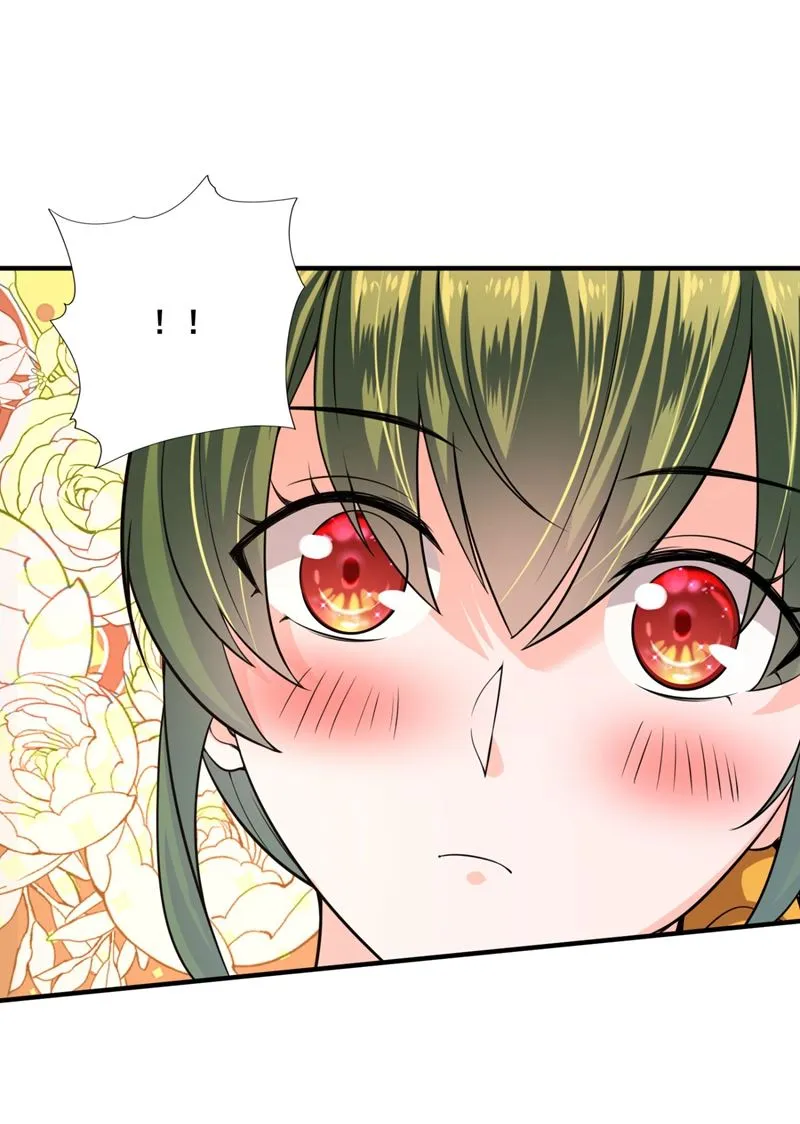 公开女朋友！ 第4页