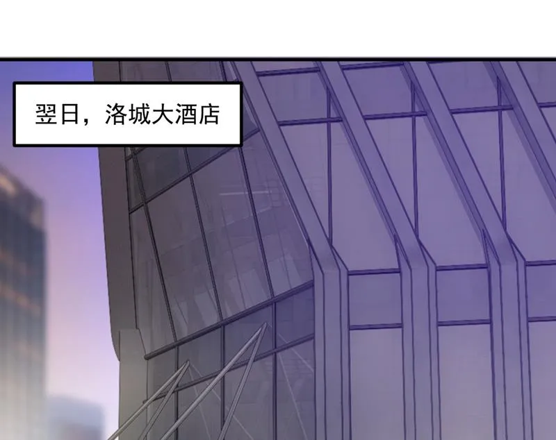 公开女朋友！ 第17页