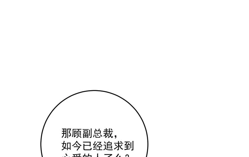 比赛攀岩！ 第4页