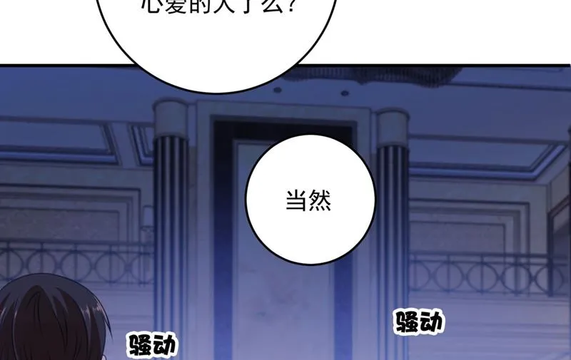 比赛攀岩！ 第5页