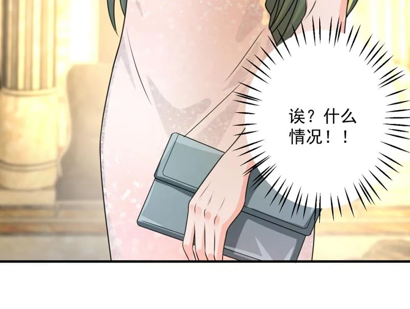 比赛攀岩！ 第9页