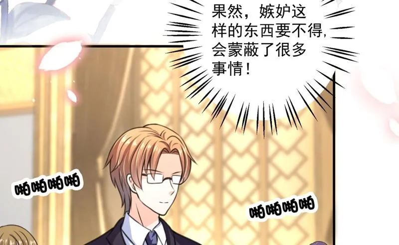 比赛攀岩！ 第22页