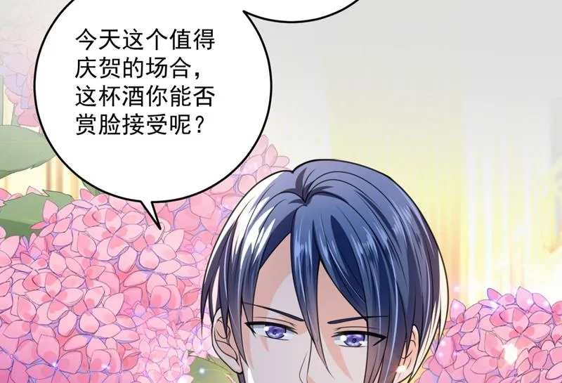 比赛攀岩！ 第30页