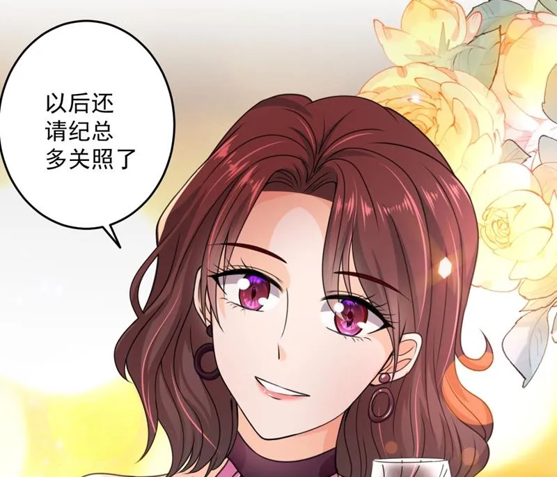 比赛攀岩！ 第34页