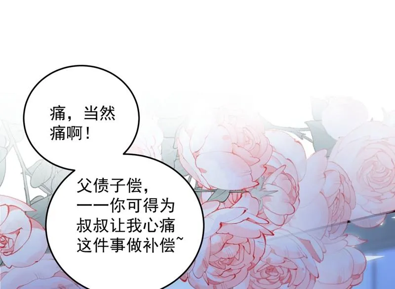 比赛攀岩！ 第44页