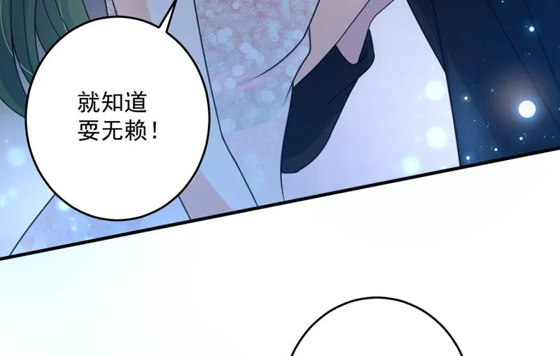 比赛攀岩！ 第47页