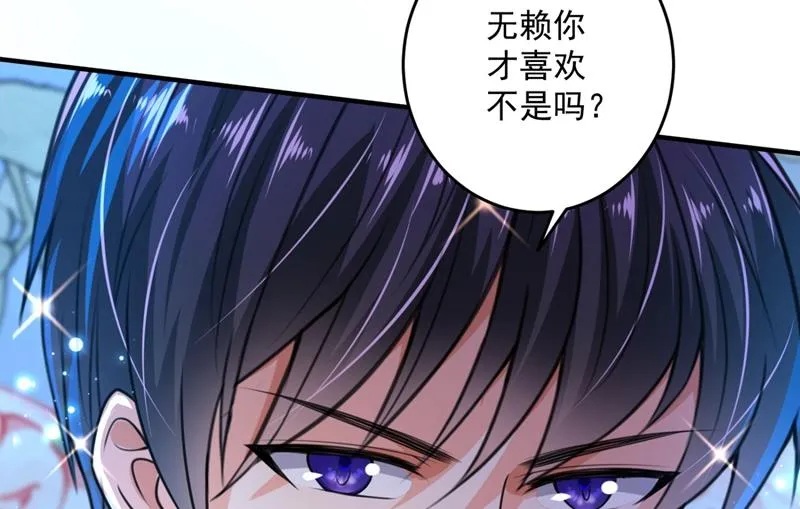 比赛攀岩！ 第48页