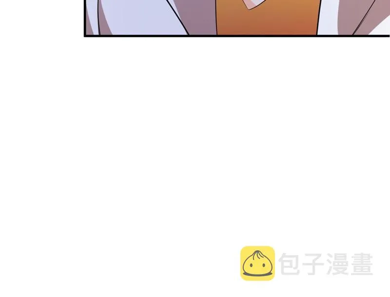 嫁给我！ 第55页