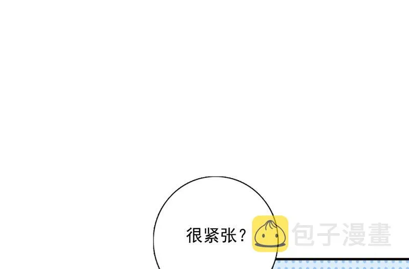 嫁给我！ 第78页