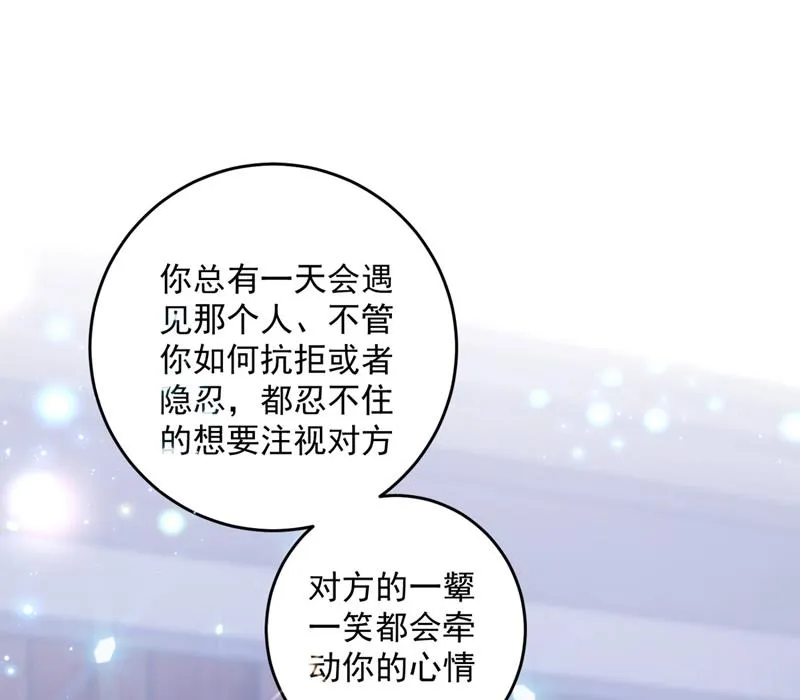 新婚之夜 第52页