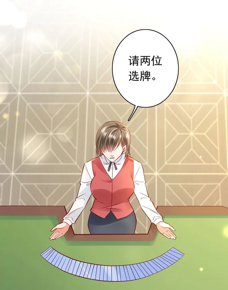 她竟然有XK特权？ 第4页