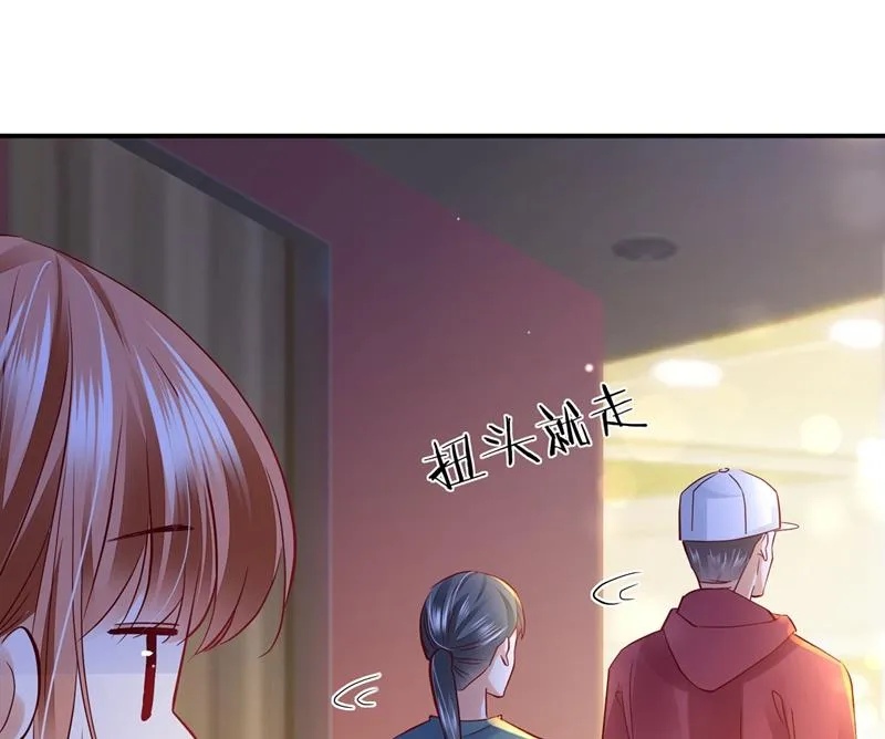 要不去散散步？ 第4页