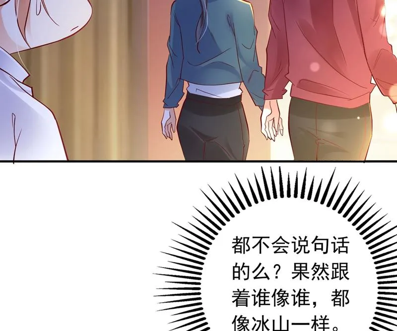 要不去散散步？ 第5页