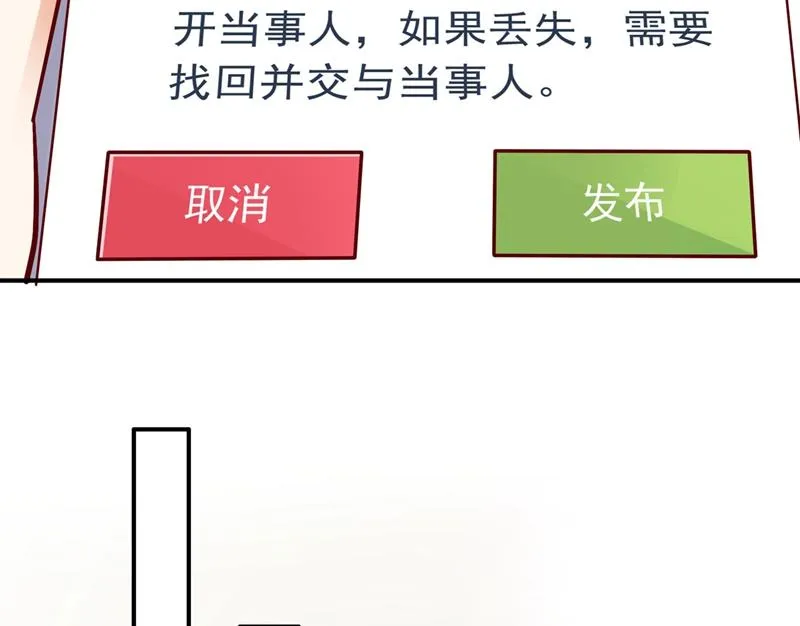 要不去散散步？ 第12页