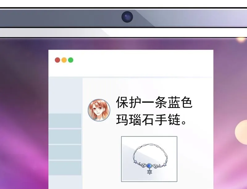 要不去散散步？ 第17页