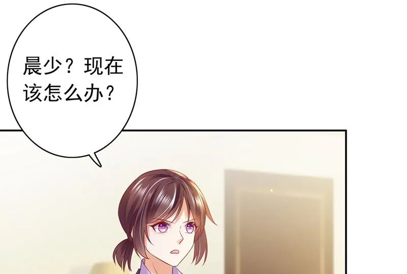 要不去散散步？ 第21页