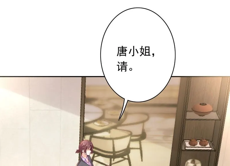 要不去散散步？ 第34页
