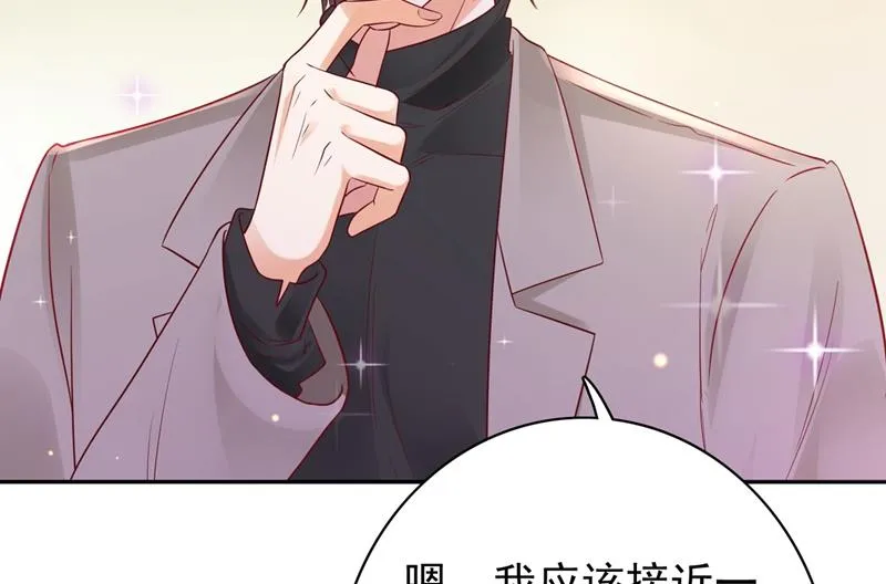 要不去散散步？ 第44页